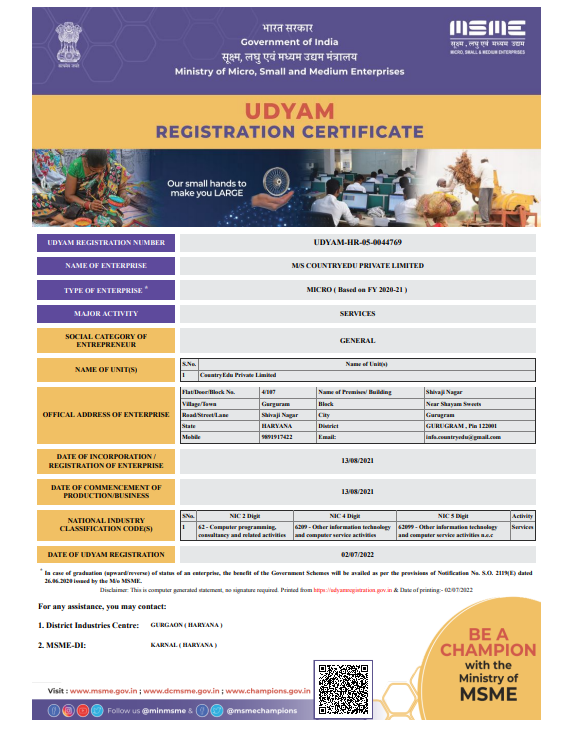 MSME Certificate